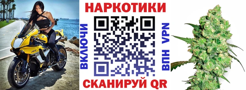 Магазины продажи наркотиков Вилюйск MDMA МЕФ ГАШИШ Бошки Шишки