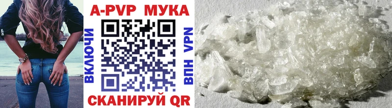blacksprut ссылки  Вилюйск  А ПВП VHQ 