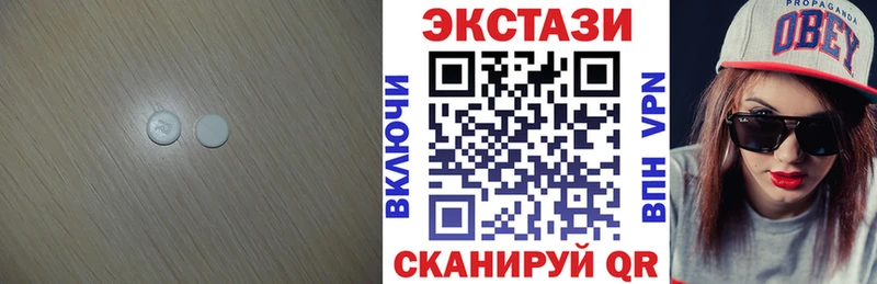 Ecstasy louis Vuitton Вилюйск