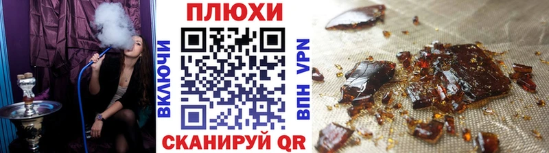 Гашиш Premium  купить наркотик  Вилюйск 