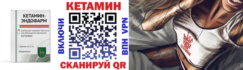 МЕГА ссылки  где купить   Вилюйск  Кетамин VHQ 