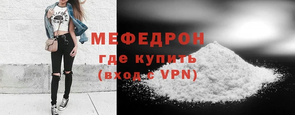 экстази Верхнеуральск