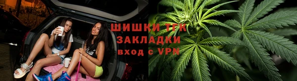 мяу мяу мука Верхний Тагил