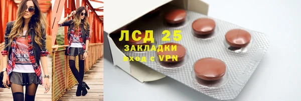 мяу мяу мука Верхний Тагил