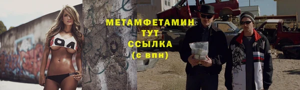 экстази Верхнеуральск