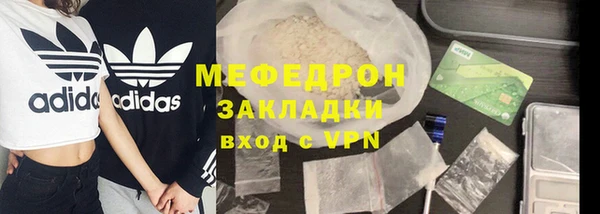 таблы Ижевск