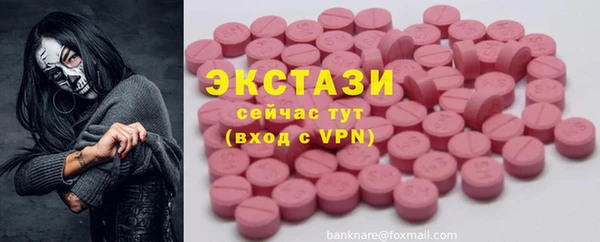 экстази Верхнеуральск