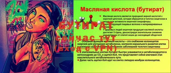 мяу мяу мука Верхний Тагил
