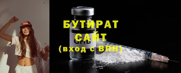 экстази Верхнеуральск