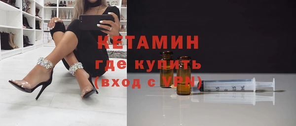 мяу мяу мука Верхний Тагил