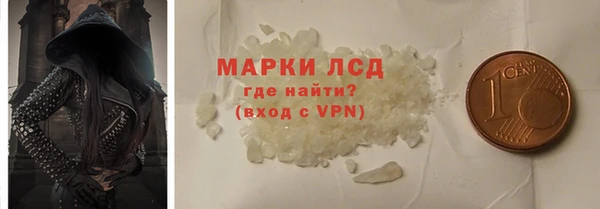 прущие крисы Верея