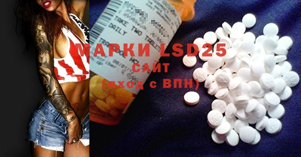 прущие крисы Верея