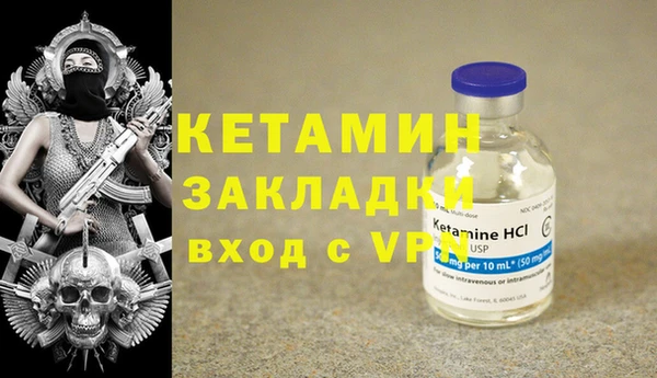 мяу мяу мука Верхний Тагил