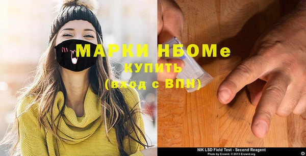 мяу мяу мука Верхний Тагил
