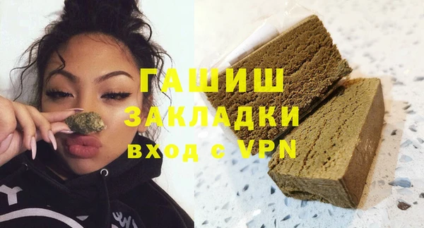 мяу мяу мука Верхний Тагил