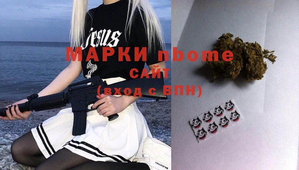 прущие крисы Верея