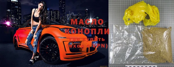 мяу мяу мука Верхний Тагил