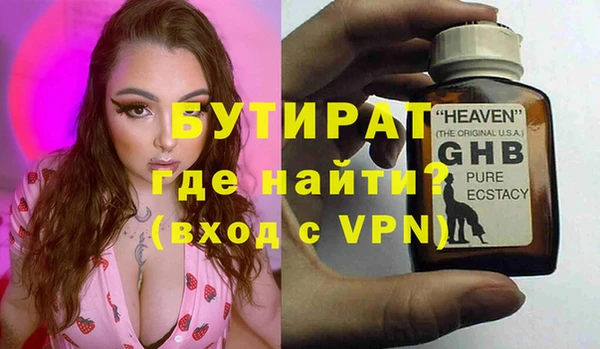 экстази Верхнеуральск
