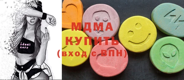 прущие крисы Верея