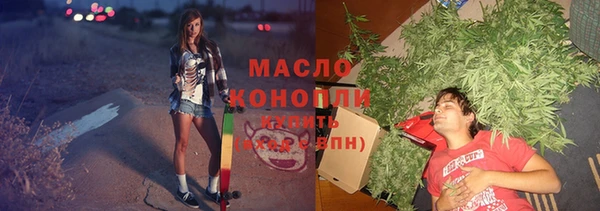 мяу мяу мука Верхний Тагил