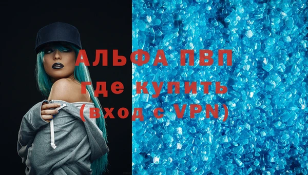 мяу мяу мука Верхний Тагил