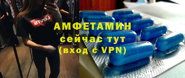 прущие крисы Верея