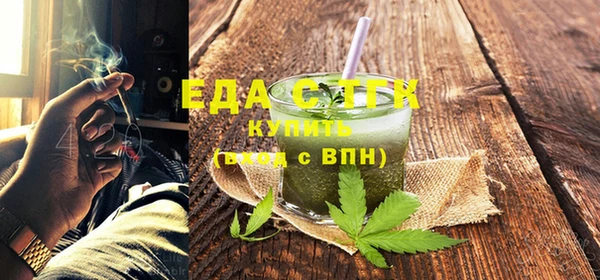 прущие крисы Верея