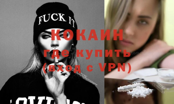 прущие крисы Верея