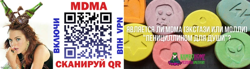 MDMA VHQ  сколько стоит  Вилюйск 