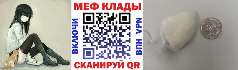 хочу наркоту  Вилюйск  ссылка на мегу как войти  Меф VHQ 