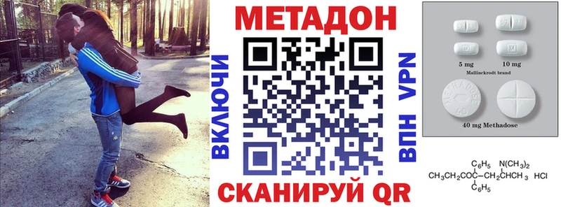 хочу   МЕГА вход  Метадон VHQ  Вилюйск 