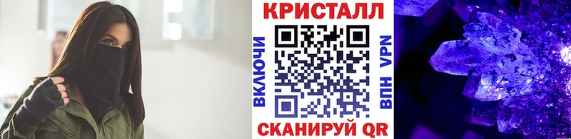 Первитин кристалл Вилюйск