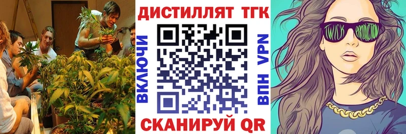 как найти наркотики  ссылка на мегу зеркало  ТГК вейп с тгк  Вилюйск 