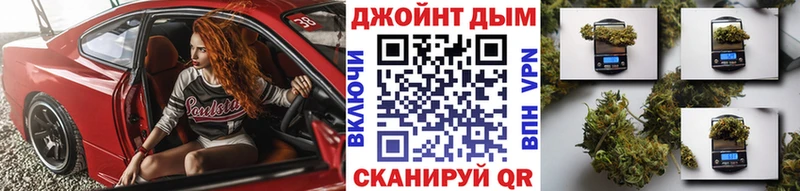 Конопля Bruce Banner  Вилюйск 